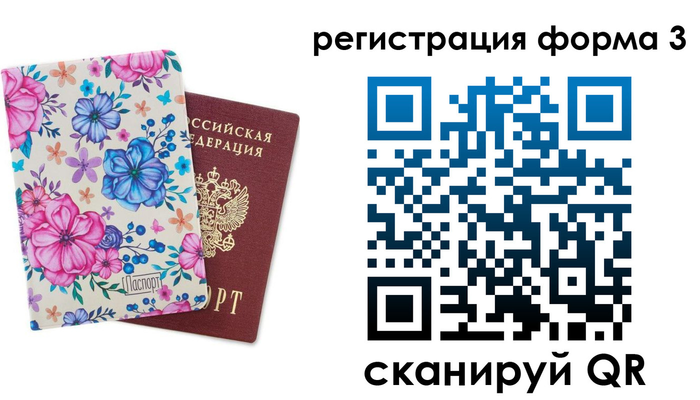 прописка гарантия в Жигулёвске