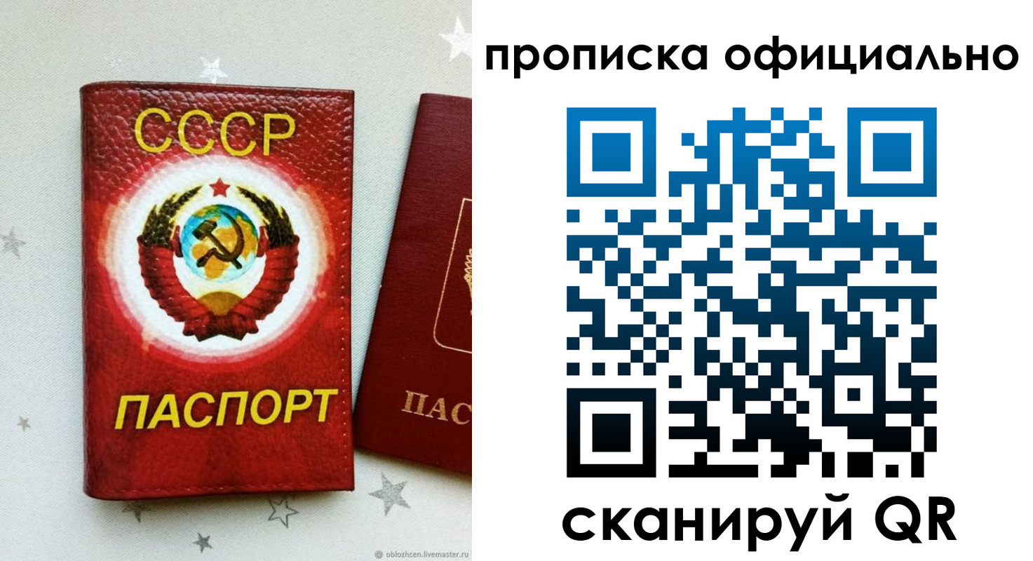 прописка иностранных граждан в Жигулёвске