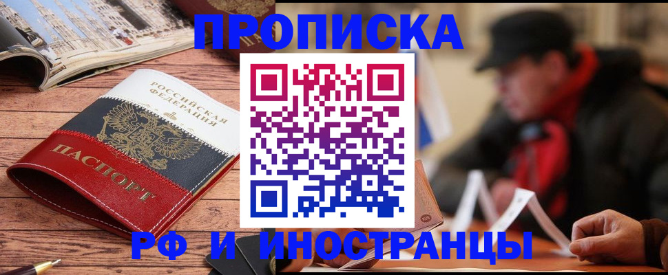 пропишу в квартире в Жигулёвске